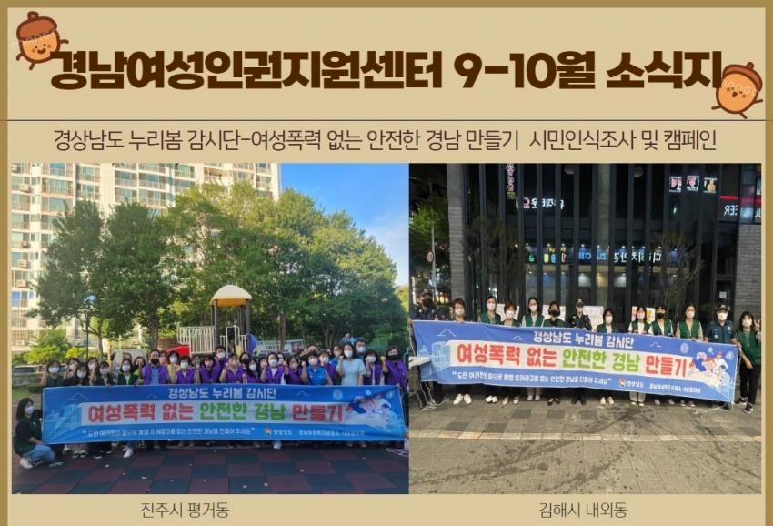 [복사본] 7-8월 소식지 1.jpg