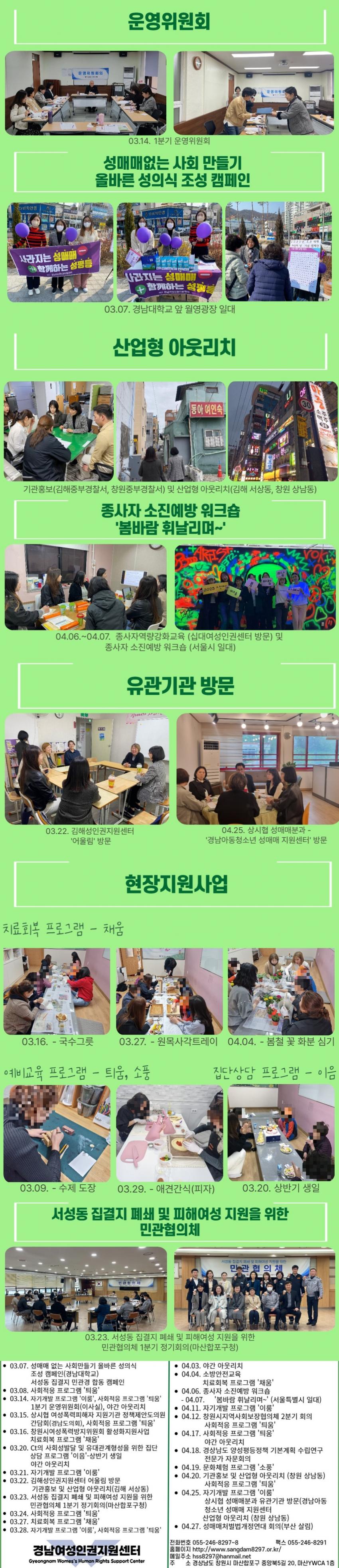 3-4월 2.jpg